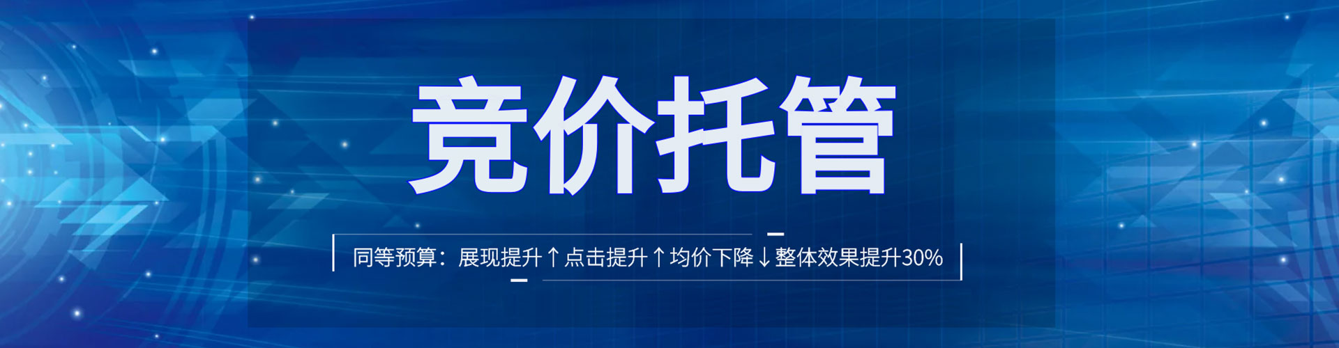 怀宁百度推广代理