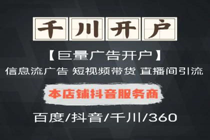 百度推广优化案例：提升品牌知名度